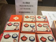 -Tims天好咖啡(长风大悦城店)