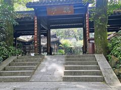-乾园.魏庐湖景餐厅(花港店)