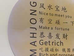 -雀掌柜24H自助棋牌(国金中心店)