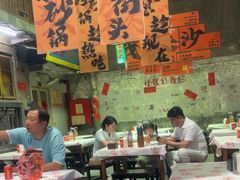 -文和友老长沙龙虾馆(化龙池店)