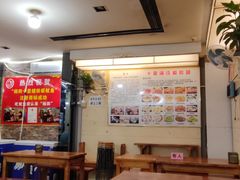 大堂-十里铺铁板鱿鱼