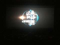 -大光明电影院(南京西路店)