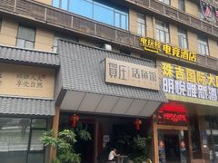 -贺庄·活鱼馆(珠吉路店)