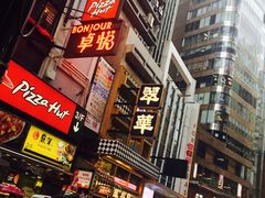 -翠华餐厅