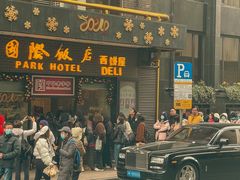 -上海和平饭店 Fairmont Peace Hotel