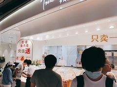-卡玛王子·面包·蛋糕(南山宝能环球汇店)