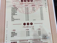 -常仁健康·经络推拿·按摩艾灸养生馆(长宁路店)