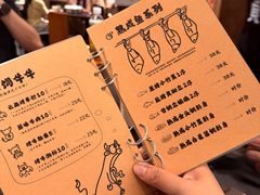 -贰醒·私房小院烧烤 (太古里店)