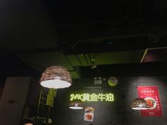 大堂-湘里乡亲甲王二老店
