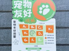 -宝山日月光中心