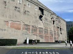 -上海四行仓库抗战纪念馆