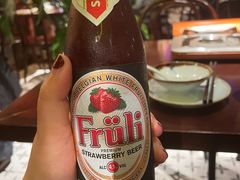 芙力草莓啤酒-成都娃娃花园餐厅 (南艺旗舰店)