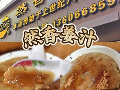 -花园菜市场