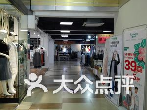 杭州商场排名_杭州商场人身彩绘图片(2)