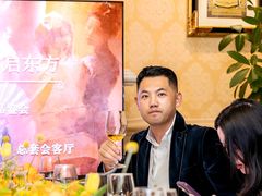 -上海锦江汤臣洲际大酒店