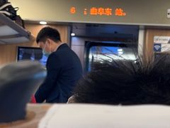 -曲阜东站