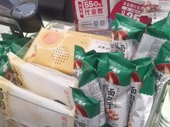 -泸溪河桃酥(西直门凯德店)