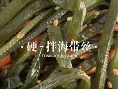 -老六素货(王顶堤店)