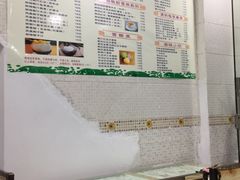 -玉椰林甜品店(创始店)