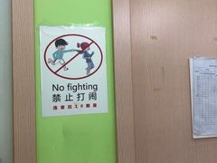 -昂立青少儿成长中心(普陀中潭校区)