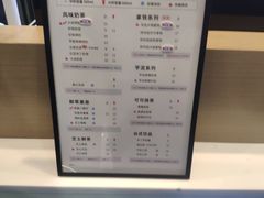 -古茗(石狮德辉七楼一店)