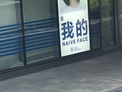-天真蓝照相馆(五角场百联又一城店)