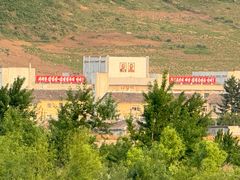 -图们国门景区