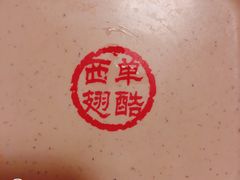 -西单翅酷(西单店)