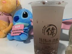 -伟伟冰酒酿(一中店)