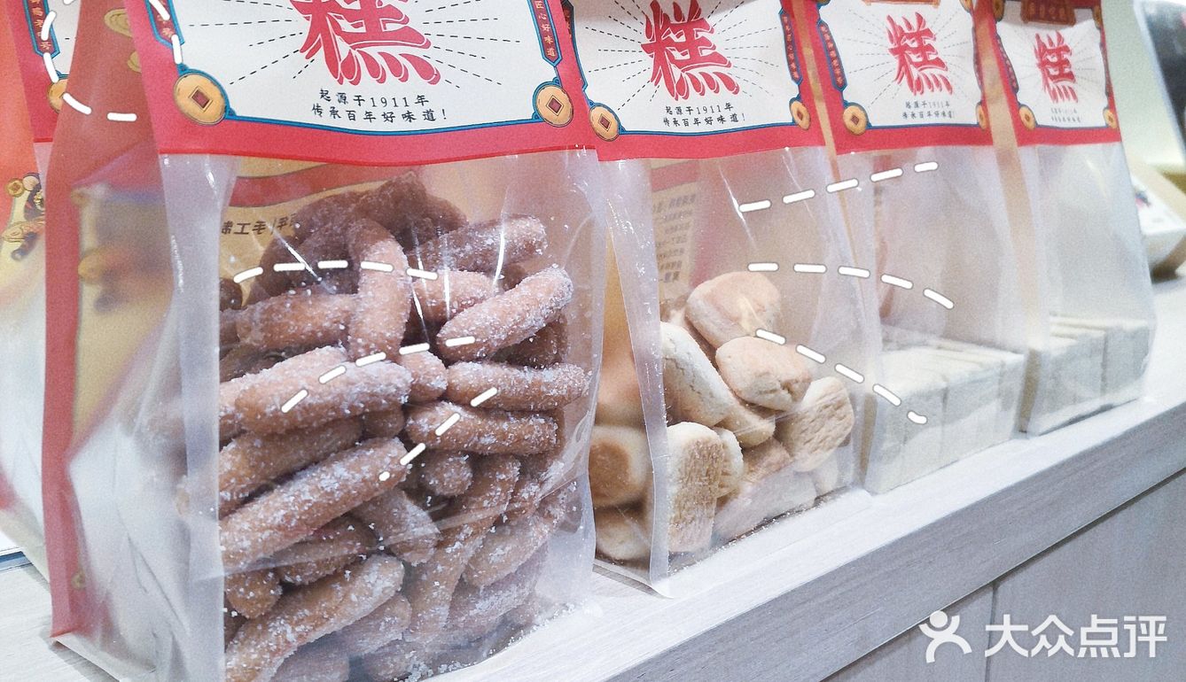 老鼎丰的新门店，西直门的断货王。