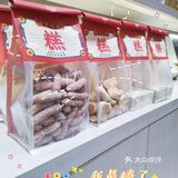 老鼎丰的新门店，西直门的断货王。