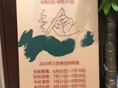 -裕和堂中医推拿艾灸(太古汇臻品店)