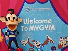 -美吉姆国际儿童教育中心(淄博银泰中心)