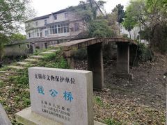 -梁鸿国家湿地公园