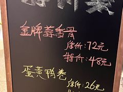 -陈傻子餐厅(世纪都会店)