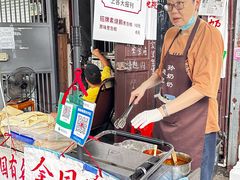 -孙奶奶葱包桧