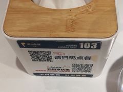 -眉州东坡(团结湖店)