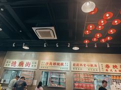 -憶廟街 X 沙角邨(太古城店)