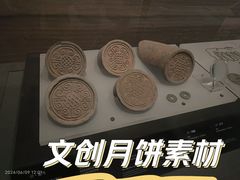 -陕西历史博物馆