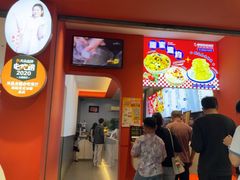 -串妹花式冰粉(乐山总店)