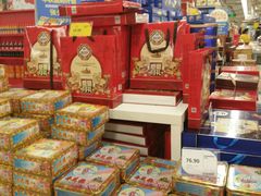 -华润万家(M2香港名都店)