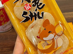 -黄则和花生汤(中山路店)
