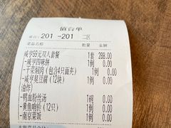 -香园茶社·金陵小灶(老门东店)
