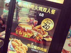 -肯德基(锦州万达店)