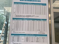 -美联众合爱康动物医院•复杂内科•肿瘤科•牙科•腔镜诊疗中心