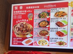 -南城香(四路通店)