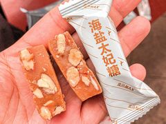 -盒马鲜生(帝斯曼店)