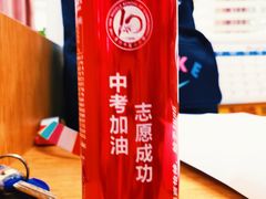 -广州市第十中学