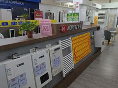 -仲盛世界商城
