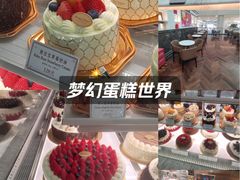 -布歌东京(金融街购物中心店)